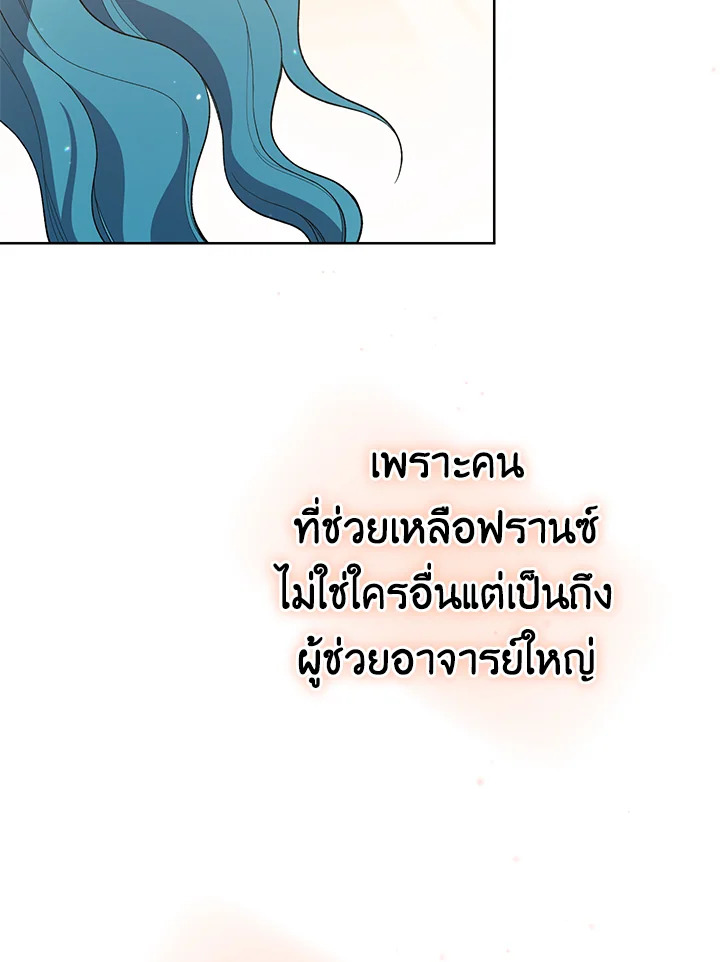 The Young Lady Is a Royal Chef 59 081